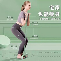 Pedal tensioner sit-up assistant household Xiaoyanfei tensioner tension rope slim belly artifact weight loss