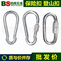 Iron galvanized insurance buckle safety buckle mountaineering buckle gourd buckle spring buckle canopy buckle canvas adhesive hook nylon rope adhesive hook
