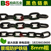 8mm black chain River guardrail painted iron chain black fence galvanized iron chain landscape decoration electrophoresis chain
