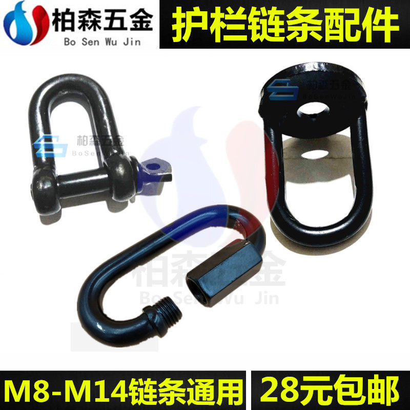 Stone column fixing ring Iron chain Landscape facilities accessories Fixing ring Wall fixing plate Hook Hanging basket Hanging chair fixing plate