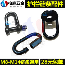 Stone pillar fixing ring iron chain landscape facilities accessories fixing ring wall fixing plate adhesive hook hanging basket hanging chair fixing plate