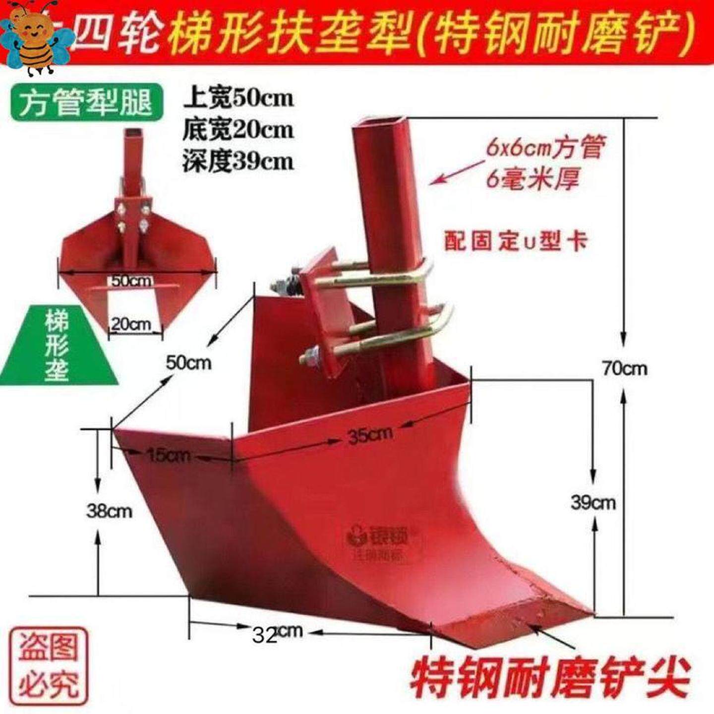 大四轮拖拉机配套开沟犁头翻地犁扶垄整形犁旋耕机后置犁头锰钢犁