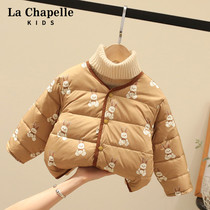 La Chapelle Childrens Clothing Childrens Down Liner School Uniform Artifact Baby Baby Autumn and Winter Down Jacket Boys Lightweight Outerwear