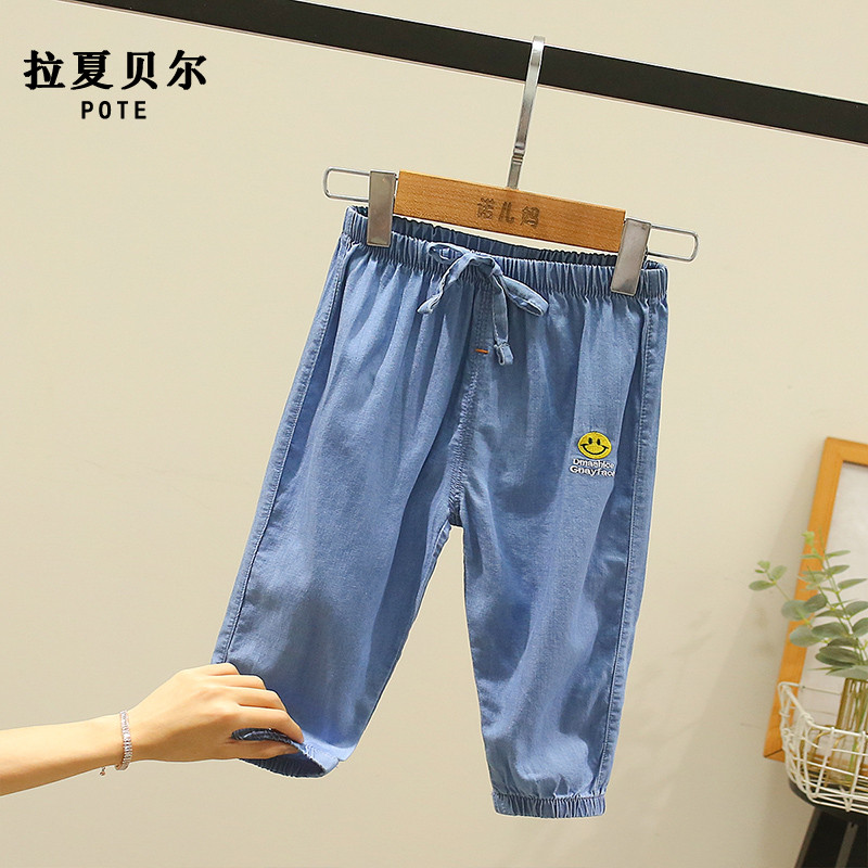 Lashabel boys and girls summer jeans 2021 children's thin pants long pants children's ice thread casual pants