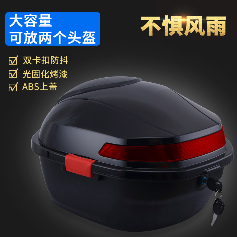 Electric car trunk large general locomotive tail box Yadi Emma calf storage box Electric car tail box