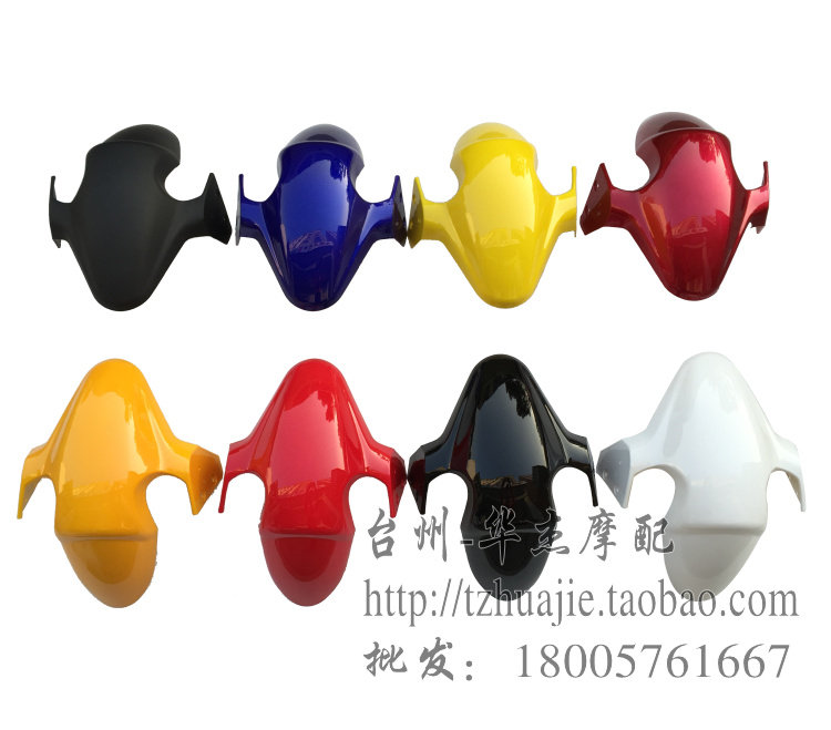 Huayazuma electric vehicle accessories Huayazuma electric vehicle front fender Zuma front mud tile