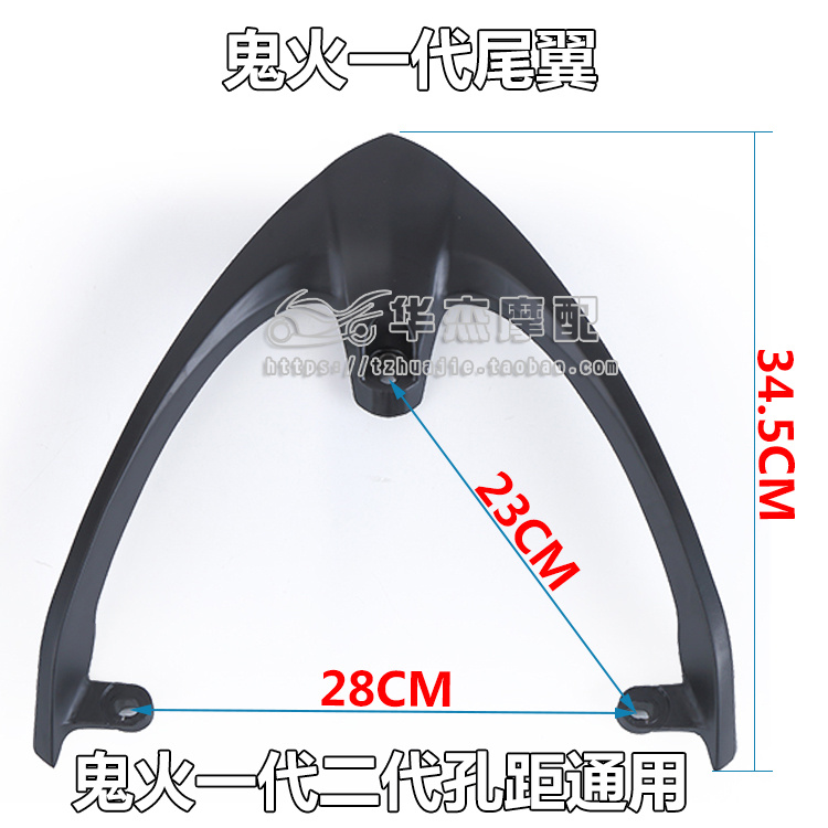 Xe máy WISP thế hệ thứ hai thế hệ đuôi phía sau ba thế hệ của kệ sắt xe điện đuôi khung hộp tốc độ doanh kệ khung đuôi xe vision