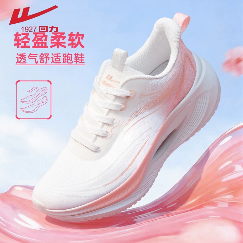 Pull Back Women's Shoes Student Sneakers 2026 New Summer Mesh Breathable Soft Sole Pink Lightweight Casual Running Shoes