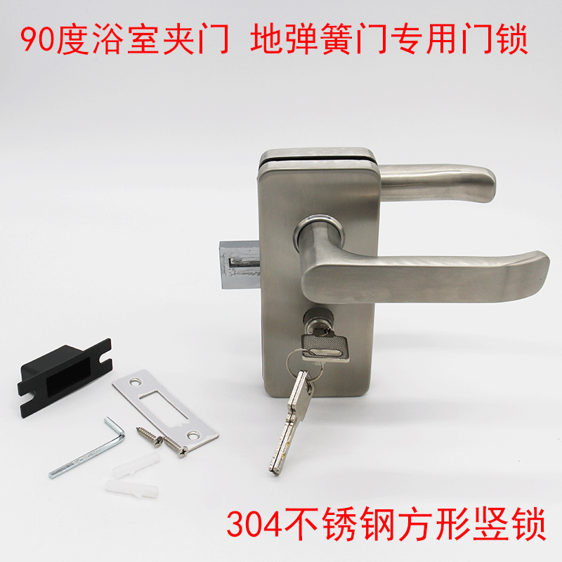 304 stainless steel square vertical lock office High partition ground spring door bathroom clamp door glass door lock with handle
