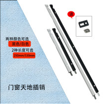 Old-fashioned broken bridge aluminum alloy doors and windows open-mounted world bolt plastic steel swing door dark bolt aluminum alloy extended bolt