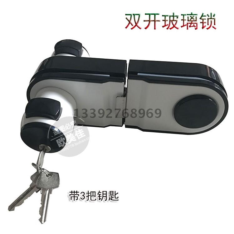 Office high partition single open glass door lock black white ball lock panda lock handle double door glass lock