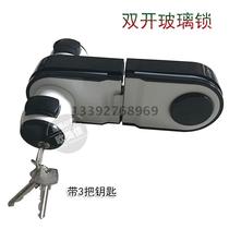 Office high partition single open glass door lock black white ball lock panda lock handle double door glass lock