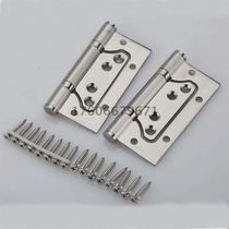 High partition sub-female hinge stainless steel free slotting loose-leaf wooden door door mute letter hinge high partition accessories