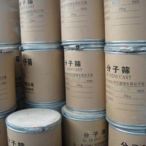Hollow aluminum molecular sieve desiccant hollow glass special oxygen-rich molecular sieve universal type 25kg barrel