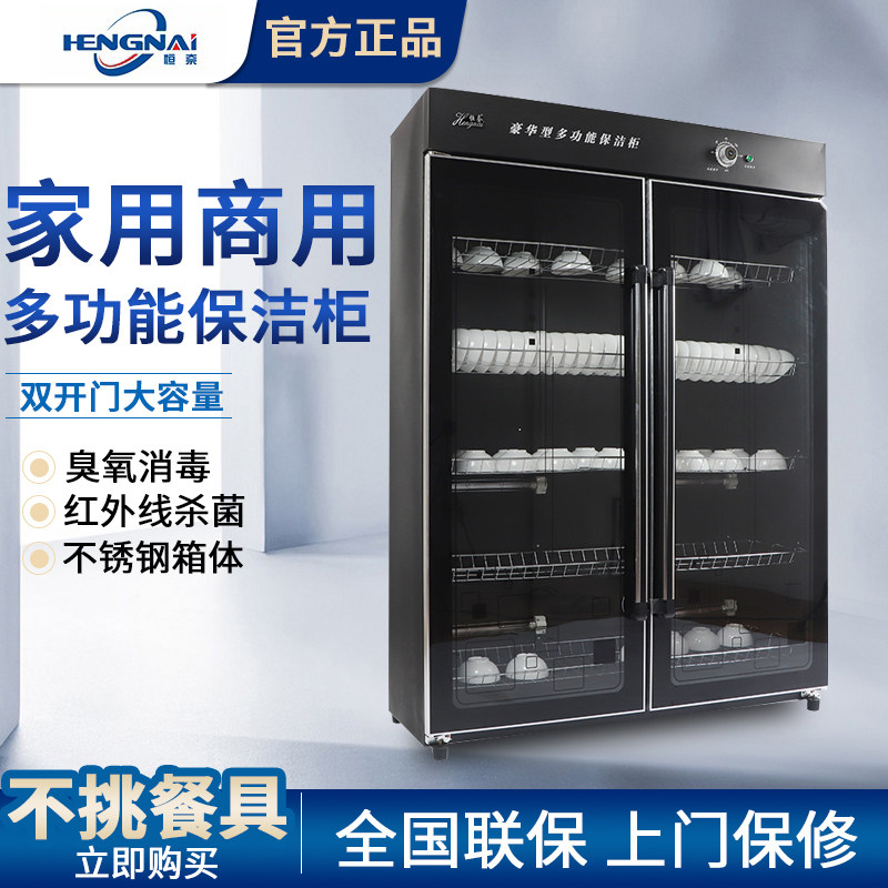 Commercial Double Door Disinfection Cabinet Merchants With Double Door Infrared Large Capacity Vertical Canteen Tableware Disinfection Bowl Tray Cabinet