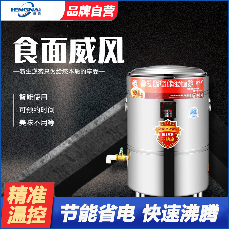 Cooking Noodle Stove Commercial Gas Electric Hot Cooking Noodle Barrel Multifunction Soup Noodle Stove Jute Hot And Insulated Flat Bottom Saucepan Soup Cassera