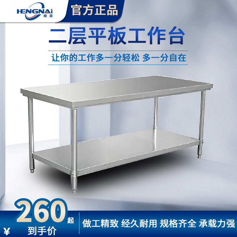 1 2 m 1 5m 1 8m stainless steel two layer workbench/duty table/operating table flat panel assembly