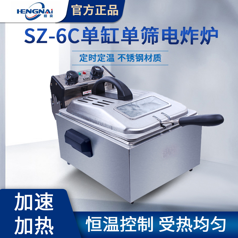 Thinking Bopoetry Frying Oven SZ-6C Smoke-free Single Cylinder Single Screen Electric Fryer Electric Fryer Electric Fryer electric frying pan with timing