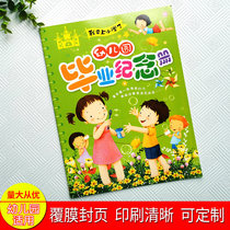 Kindergarten Minimalist Graduation Commemorative Album Photo Book Preschool Childrens Big Class Completion Away From Garden Address Book Growth Footprint