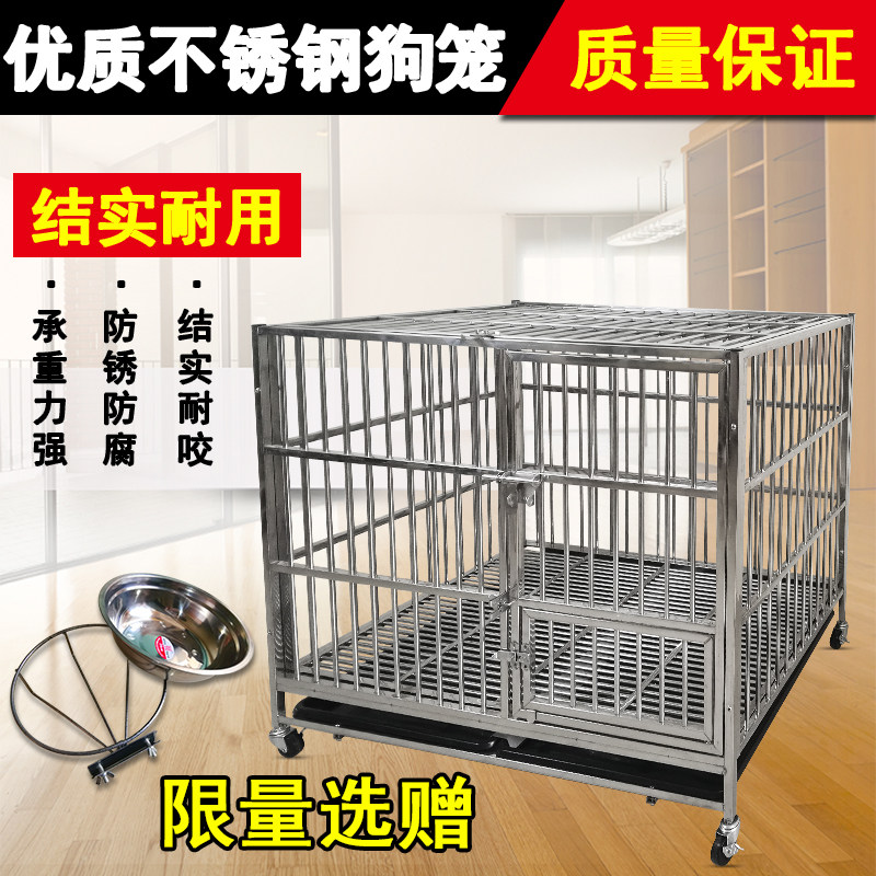 Full Weld Thickened Stainless Steel Dog Cage Subminiature Dog Medium Dog Large Canine Teddy Golden Maud Paso Pet Cage