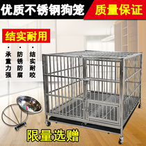  Full welded thickened stainless steel dog cage Small dog Medium dog Large dog Teddy Golden Retriever German Shepherd Satsuma pet cage