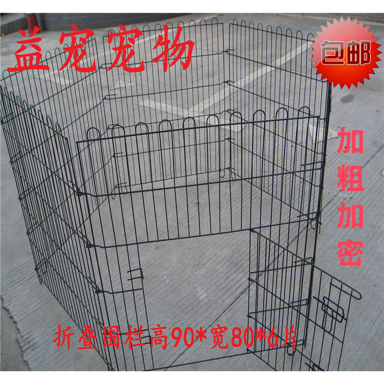 Bold folding universal pet fence Indoor small and medium-sized dog cage Dog cage fence Puppy training toilet