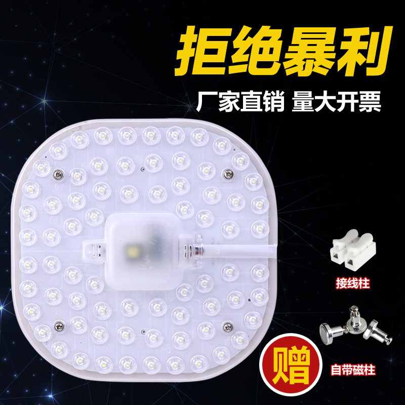 LED CHED CHELLED LED CHELLED LED LED LED ROOD LED BASTER MARKET FILE