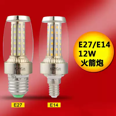 led candle bulb e14 small screw mouth e27 bulb super bright engineering quality creative crystal chandelier bubble light source
