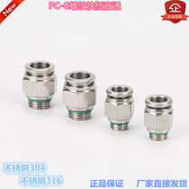Jinhan Pneumatic PC-G Threaded Stainless Steel 304 Material Air Pipe Quick Plug Through Terminal Joint Pneumatic Components