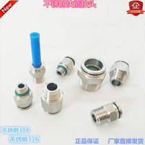 Stainless steel insert pipe joints trachea 4 6 8 10 12 14 16 threads 1 8 1 4 3 8 1 2 PC