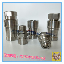 KZF stainless steel 304 pneumatic quick coupling rotating self-locking hands self-sealing male and female head with steel ball