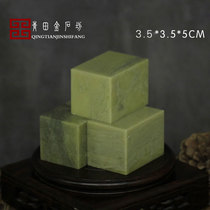 Qingtian Stone 3 5 * 3 5 * 5CM Exercise Stone Chapter Seal Engraving Seal Stone Seal Engraving