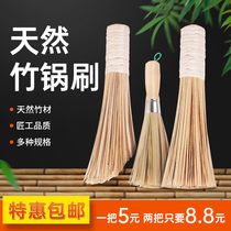 Bamboo pot brush bamboo brush old-fashioned environmental protection natural bamboo silk broom brush pot kitchen big hotel with extended large size