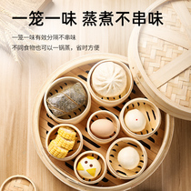 Bamboo Steamer Bamboo Home Powder Steamed Meat Small Steam Cage Small Mini Mini small number Wanzhou mutton gg 891011cm