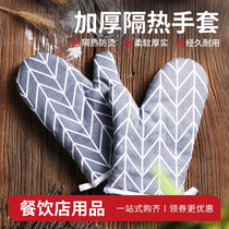 Burn-proof glove kitchen microwave oven steam box oven special thickened cotton linen high temperature resistant thermal insulation gloves baking tool