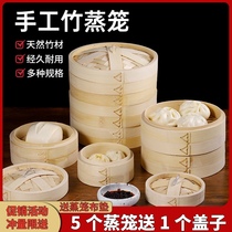 Bamboo steamer bamboo steamer dumpling steamed buns deepened cage handmade steamer cover Shaxian commercial household large