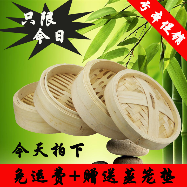 Bamboo Steamer Bamboo Steamer Bamboo Small Steamed Dumpling Steamed Bamboo Steamer Steamer Household 16182022242630cm