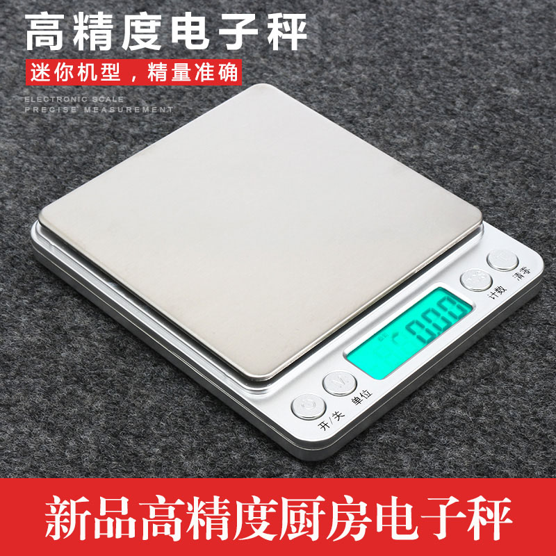 Precision household cooking scale 0 1g Tianping balance Small scale Baked food weighing High precision scale Electronic scale