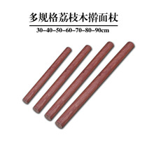 Rolling pin solid wood baking tool pressing noodle stick lychee red natural solid wood extended rolling noodle rolling pin