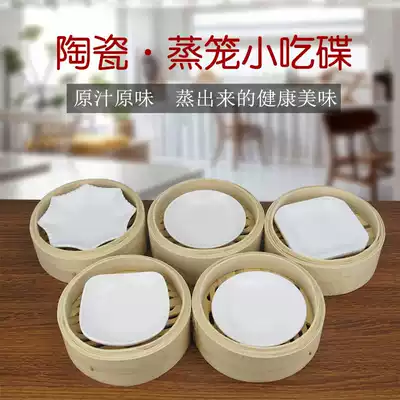 Steamer snack plate steamed chicken claws ribs small plate taste dish wide-style snack plate wide-style snack plate