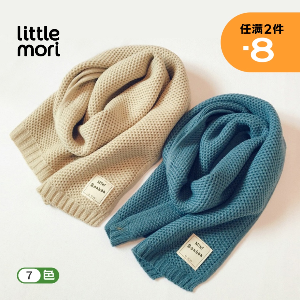 Baby Children Scarves Women's Scarves Women's Autumn Winter Thickened Pure Color Korean Version 100 Hitch Cotton Casual Autumn And Winter Out Windproof Warm Tide