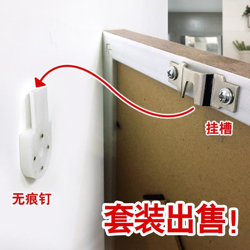 No-Trace Wall Nails Pp Large Bopai Invisible Wall Strong Hooks for Hanging Pictures, No Drilling Required, Wedding Photo Nails No-Trace Wall Nails Pp Large Bopai Invisible Wall Strong Hooks for Hanging Pictures, No Drilling Required, Wedding Photo Nails