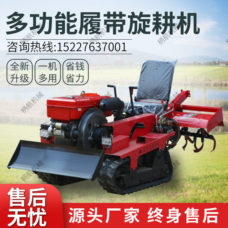 Ride-type crawler micro-tiller rotary tiller water dry use diesel small agricultural greenhouse arable land sowing ditching machine