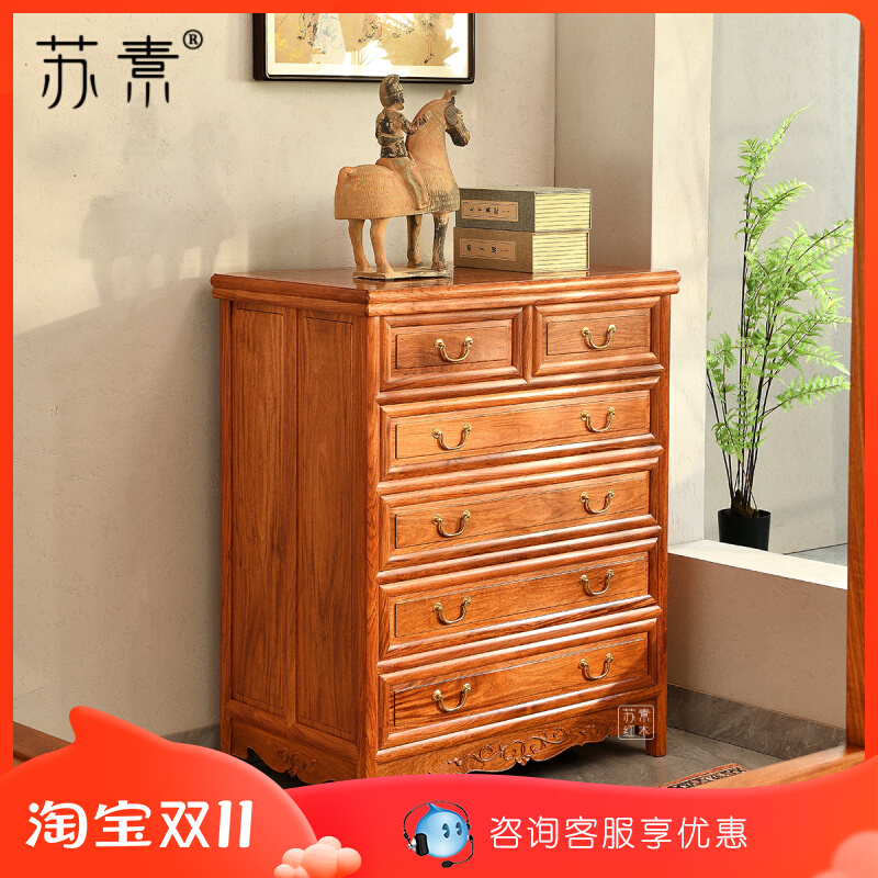 Su Sumin style red wood furniture -- Myanmar flower pear wood six bucket cabinet red wood containing locker bedroom drawer bucket closet-Taobao
