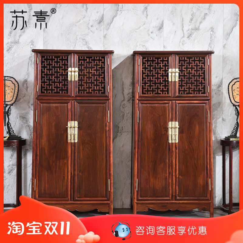 Su Sumin style red wood furniture -- Lao large red acid branch rounded corner cabinet red wood noodle cabinet in the Ming style save up to ten thousand character g-Taobao