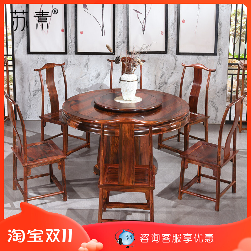 Su Sumin style red wood furniture -- red wood dining table Laos big red acid branch roundtable dining room dining table turntable round table-Taobao