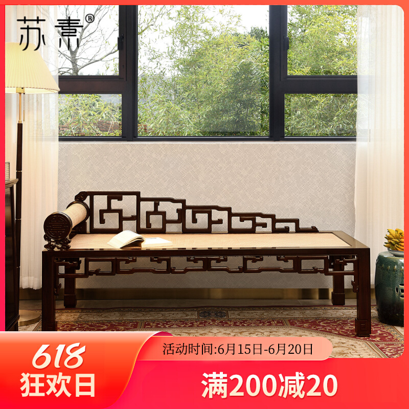 Susu Private Custom -- Red Wood Noble Princess Bed Zambia Purple Sandalwood Princess Bed New Chinese Beauty Tatami Sofa Bed