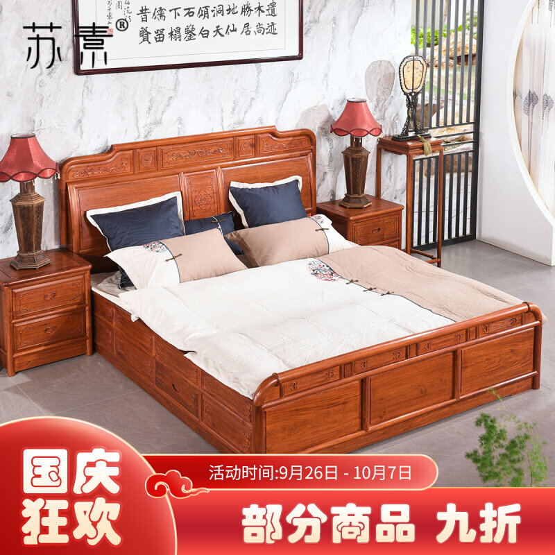 Su Suming style mahogany furniture high box storage mahogany bed Burmese rosewood double bed 18m Chinese style bedroom