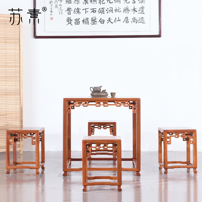Su Suming style mahogany furniture mahogany square table leisure table Burmese rosewood dining table one table four stool combination