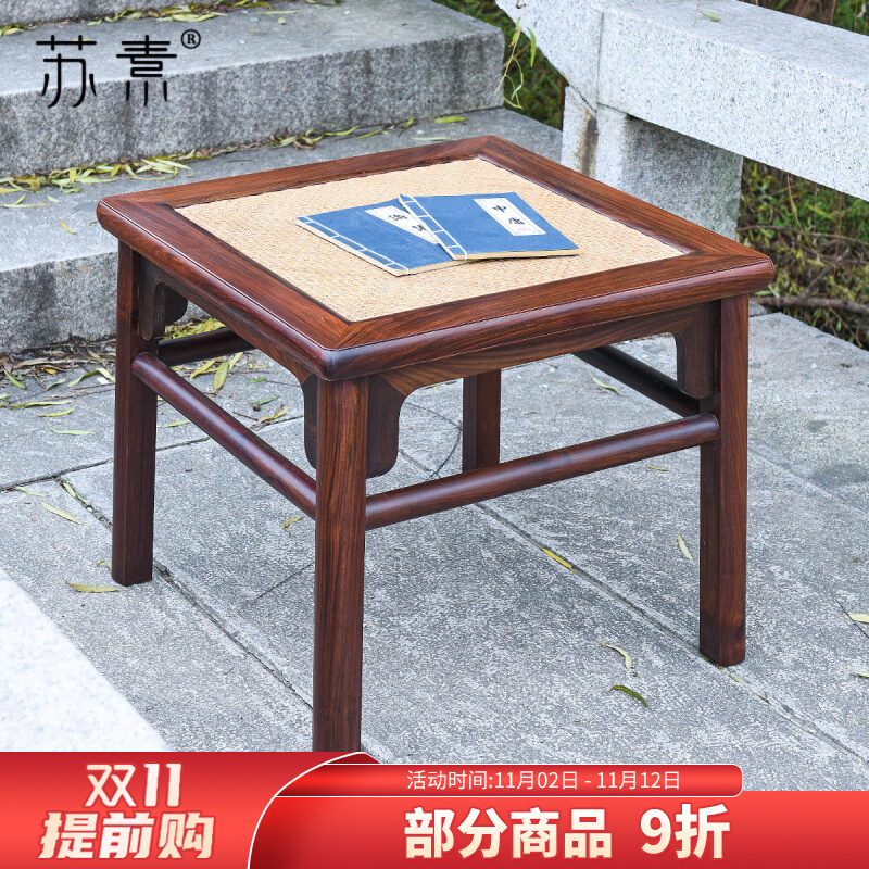 Susu mahogany small square stool Ming-style co-toe yellow sandalwood stool rattan face Zen Laos big red acid branch low stool leisure stool